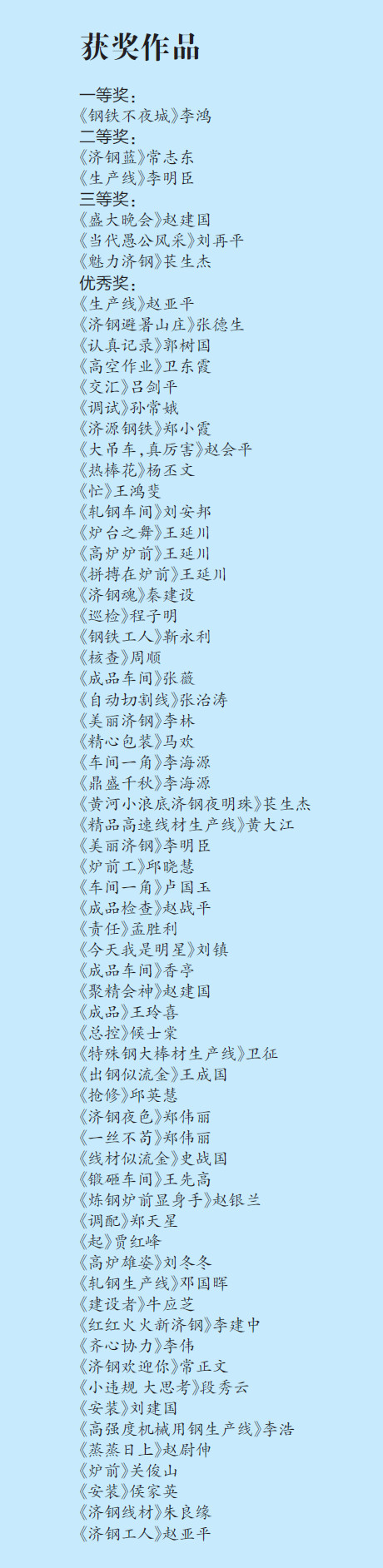 微信图片_20180628150229