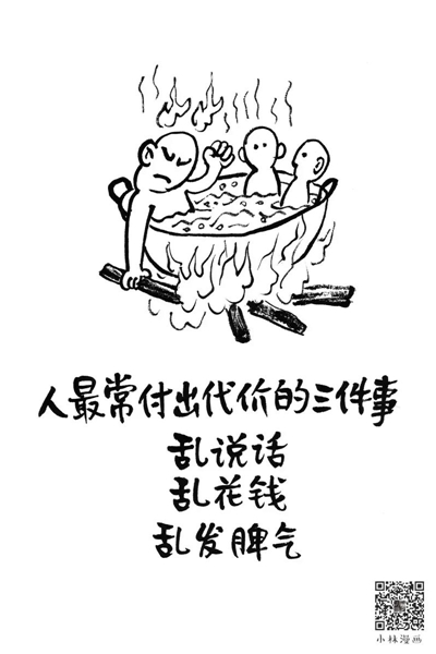 微信图片_20181108084913