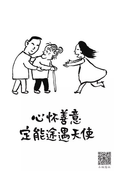 微信图片_20181108085025